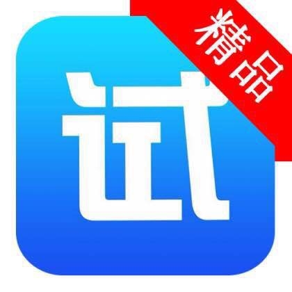 应用试客-最佳试玩平台
