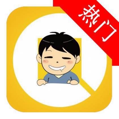 掉钱眼儿-全新改版
