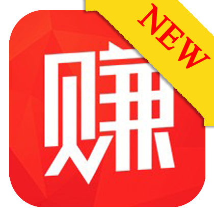 来赚ios