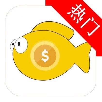 小鱼赚钱-任务预告