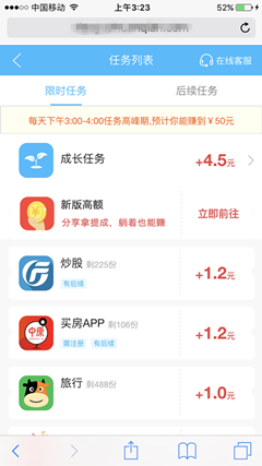 小鱼赚钱