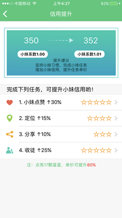  西瓜妹
