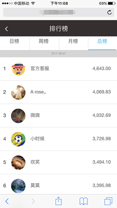 应用小秘
